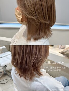 アン(un) ミルクティーベージュ