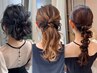 パーティーヘアセット　【リボン編み込みや特殊なヘアセットの場合＋￥1800】