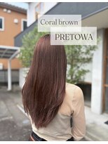 ティーズピーク(ty s peak) ツヤ感コーラルブラウン × "PRETOWA"