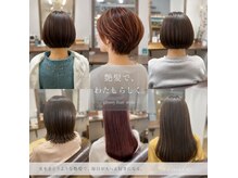 フリックフラック 西台店(Flic Flac)の雰囲気（艶髪&髪質改善スタイル【西台/髪質改善/艶髪/白髪染め】）