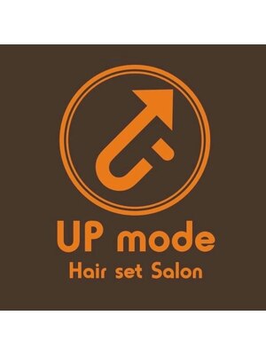 ヘアセットサロン アップモード(Hair set Salon UP mode)