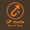 ヘアセットサロン アップモード(Hair set Salon UP mode)のお店ロゴ