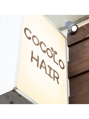 ココロヘアー COCOLO-HAIR