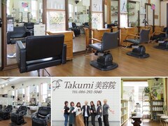 Takumi美容院 庭瀬店