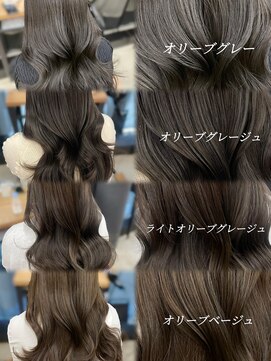 アリュウル 表参道(ALLURE) オリーブカラー4選/オリーブグレージュ、オリーブベージュ◯伊藤