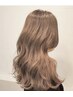 【人気おすすめ】似合わせカット＋ダメージ軽減カラー＋うる艶トリートメント