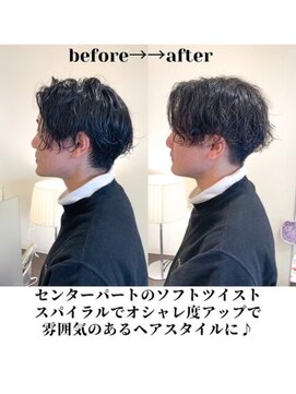 ヴェルデ(VERDE) ソフトツイスパ