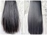 [癖毛,うねり,広がり,梅雨]カシミヤ質感縮毛矯正+カット(ヘアケア商品付き)