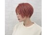 【 フジノリナ限定 】カット+ケアブリーチ + カラー + ケアトリートメント