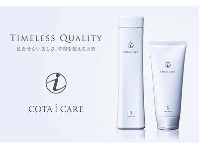 COTA製品取扱サロン