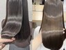 プレミアム縮毛矯正 + 栄養サプリトリートメント + カット