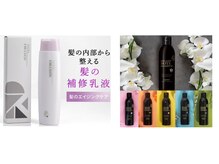 ヒルズ(Hills)の雰囲気（【話題沸騰】 リケラエマルジョン× オーガニックノート使用♪）