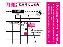ダグラスヘア ツーバックス 岐阜 大垣駅(Douglas hair TWO BACKS)の雰囲気（提携駐車場がございます。ご来店時に駐車券をお持ち下さい◎）
