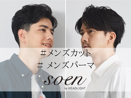 ソーエン バイ ヘッドライト 天文館店(soen by HEADLIGHT)の写真