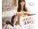 ラナンキュラス(Ranunculus)の写真