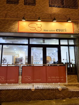 エスリ(esuri)の写真/朝9時～夜23時まで営業◎あなたのライフスタイルに合わせて通える美容室♪