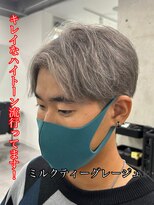 レボ 神宮寺店(Revo) ミルクティーグレージュ