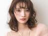 【朝の時短にも】カット+パーマ＋トリートメント￥9,800
