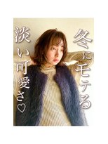 アヴァンス 天王寺店(AVANCE.)&nbsp;冬にモテる淡いベージュ