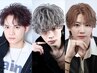 【学生様限定】全メニュー10%OFF［札幌/大通り/メンズ/パーマ/カラー/眉毛
