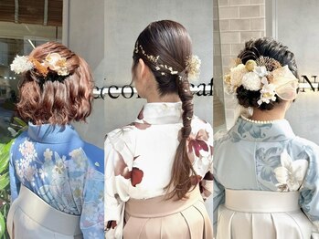 ネオリーブカフ 鶴ヶ峰店(Neolive caff)の写真/卒業式予約受付中!早朝予約OK(別途料金)電話予約のみ[卒業式/卒業式セット/ヘアセット/ヘアアレンジ/袴]