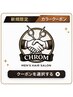 【一気に垢抜け！】カット＋Wブリーチ＋カラー＋眉毛カット￥19980→￥16980
