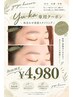 【Yu-ka専用クーポン】アイブロウwax（メイク込み）￥5980→￥4980