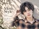 アンビシャス 武蔵関店(ambitious)の写真/骨格に合わせてカットするアンビシャスオリジナルカット！