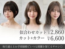 ヘアーズ ベリー 香椎店(hairs BERRY)