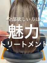 シャルマン 六町(CHARMANT)&nbsp;大人かわいい髪質改善小顔カット艶髪ロングアッシュブラウン