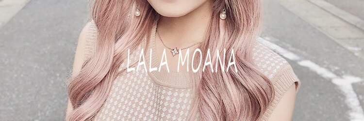 ララ モアナ(LaLa Moana)のサロンヘッダー