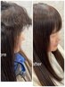 前髪（部分的）な縮毛矯正+シャンプー&ブローコース　（カット別）