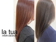 ラトゥーア ヘアデザイン(la tua HAIR DESIGN)