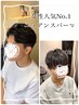 【NAKAMURA指名限定】女性目線のカッコいいをご提案！メンズカット＋パーマ