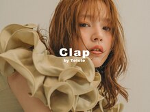 クラップ(Clap by Tetote)