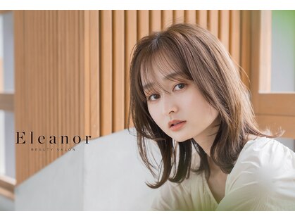 エレノア スパアンドトリートメント 新宿(Eleanor)の写真
