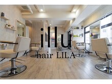 イルヘアーライラ(illu hair LILA)