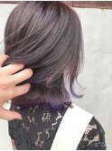 インナーカラーバイオレット