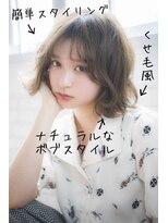 クオリス 赤塚店(QUALIS)&nbsp;20代30代/大人ボブ/くせ毛風/デジタルパーマ/シースルーバング