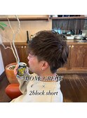 モノグレージュ×2ブロックショート