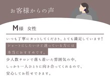 ハット(HUT)の雰囲気（ショートはHUTにお任せ下さい◎/ショートボブ/ショートカット）
