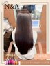 【1番人気】カット+カラー+4stepオージュアTR【￥15070→￥12320】