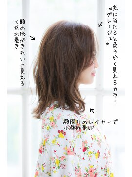 アドラーブル はなみずき店(adorable) 【adorable】柔らか透明感♪グレージュ☆大人ゆるミディ