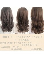 グレージュ/デジタルパーマ/ゆるふわロング/高柳