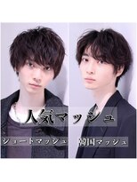 ネイビー(NAVY)&nbsp;人気2WAYマッシュ 爽やかショート 韓国ヘア センターパート