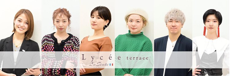 リセテラス (Lycee terrace)のサロンヘッダー