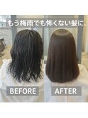 髪質改善ストレート