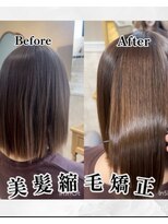 アームズヘアー arms hair&nbsp;美髪縮毛矯正/髪質改善（なかじー）