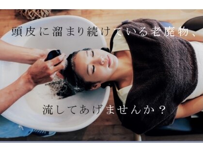 美容室ランセルの写真