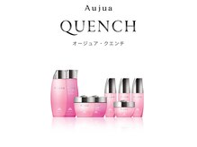 カラーと一緒にヘアケアも♪ 最上級トリートメント【Aujua】で未来の髪まで美しく育てませんか？